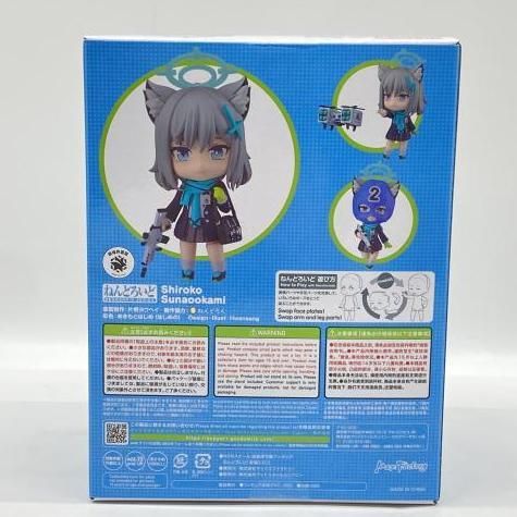 未開封　ねんどろいど 砂狼シロコ 中古】未開封）ねんどろいど 砂狼シロコ[24] - メルカリ