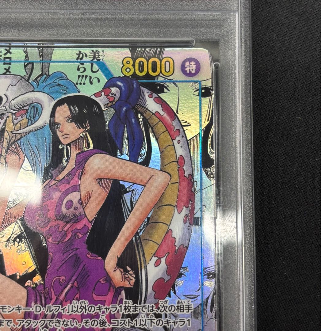 PSA10】ボア・ハンコック(パラレル)(スーパーパラレル)(コミック