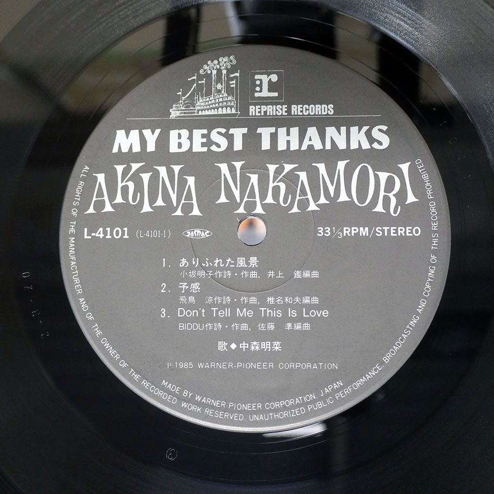 帯付き ピクチャー盤 国内盤 中森明菜/MY BEST THANKS/REPRISE L4101
