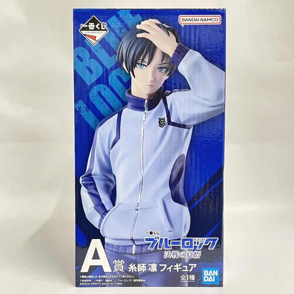 中古】未開封)A賞 糸師凛 フィギュア ｢一番くじ ブルーロック 決戦の