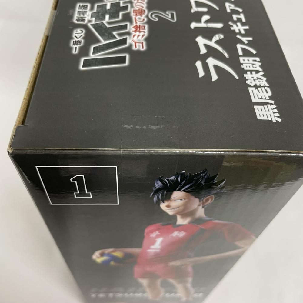 中古】未開)ラストワン賞 黒尾鉄朗 ラストワンVer. フィギュア ｢一番
