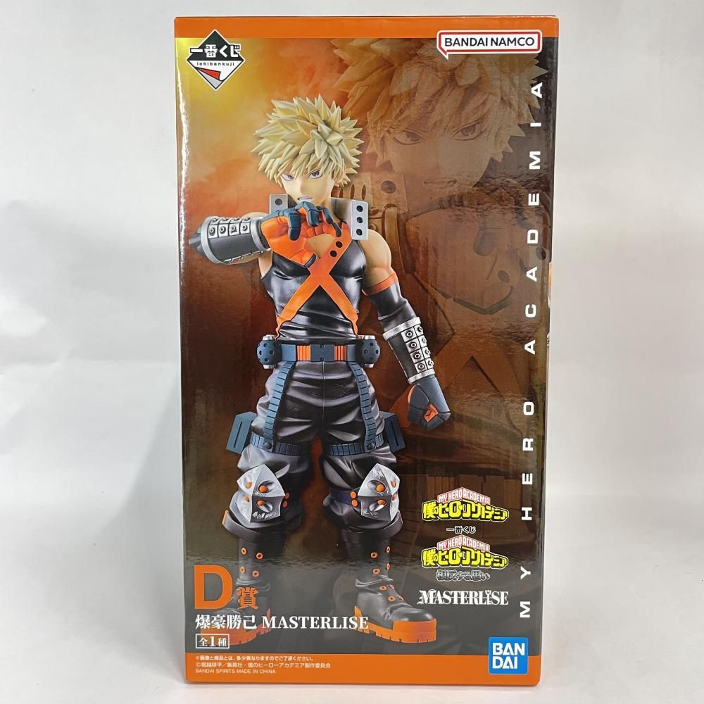 中古】未開封・箱傷み)D賞 爆豪勝己 MASTERLISE ｢一番くじ 僕の