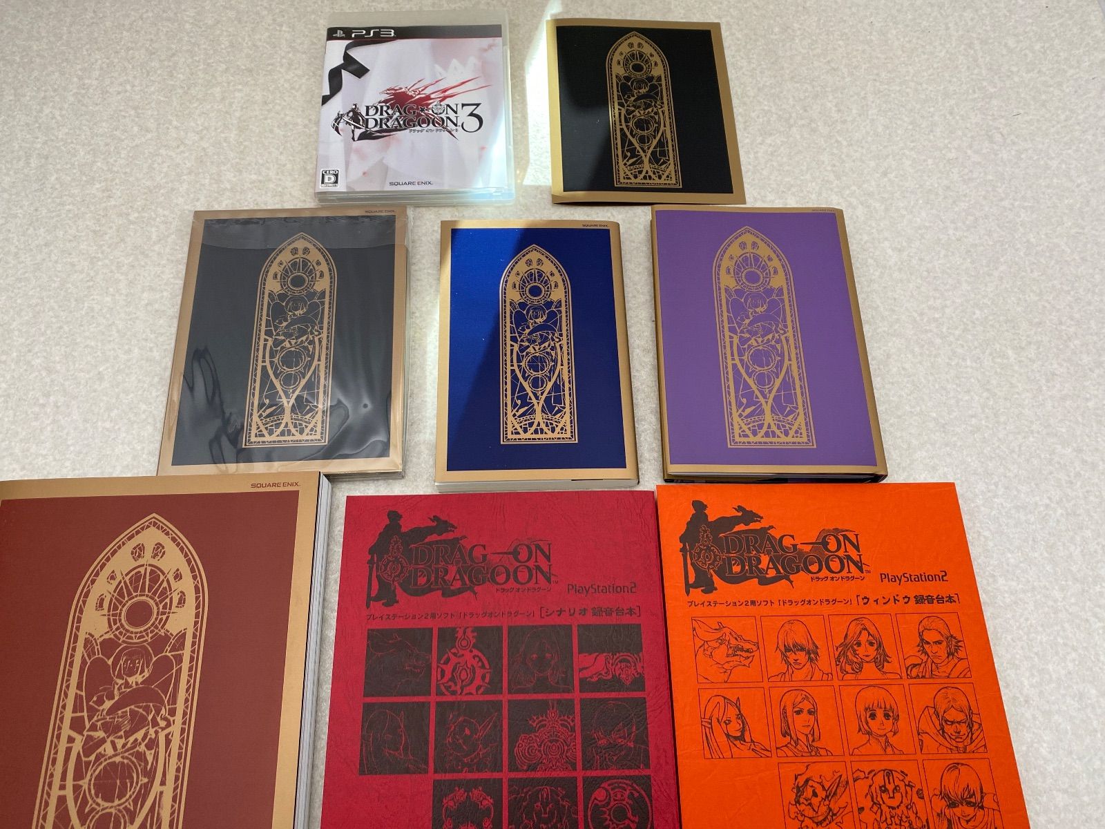 ○DRAG-ON DRAGOON 10周年記念BOX ドラッグオンドラグーン3 PS3 - メルカリ