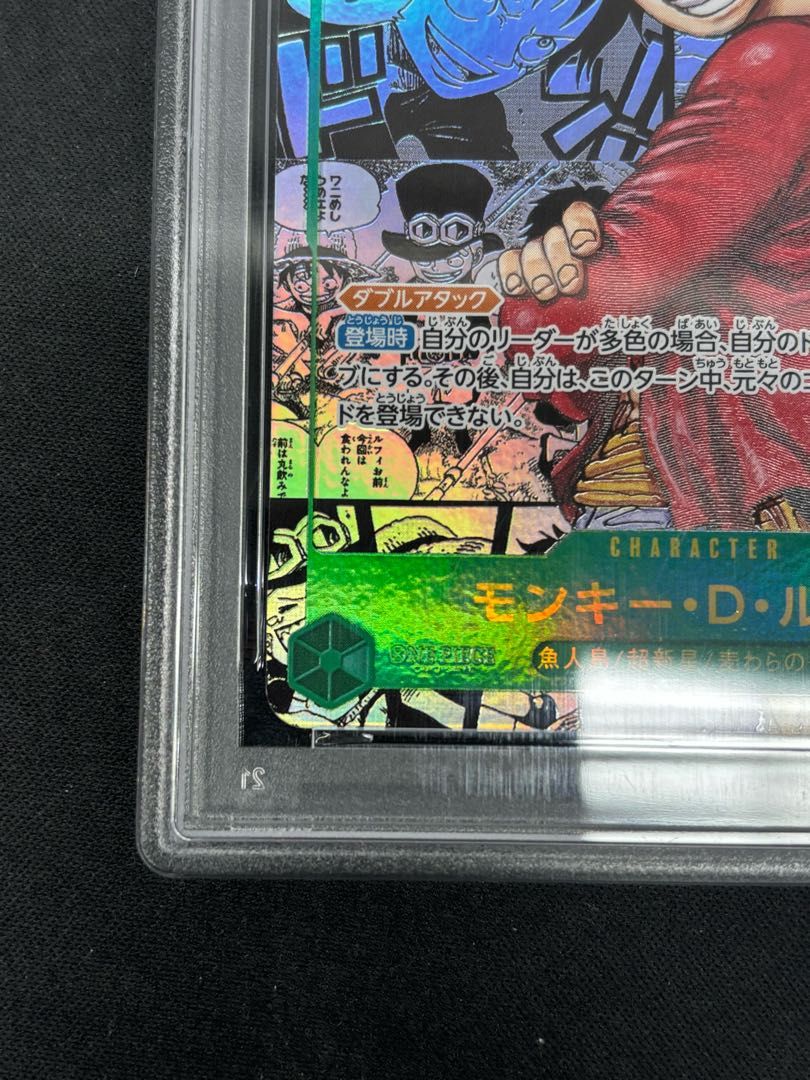スーパーパラレル モンキー d ルフィパラレル コミック パラレル