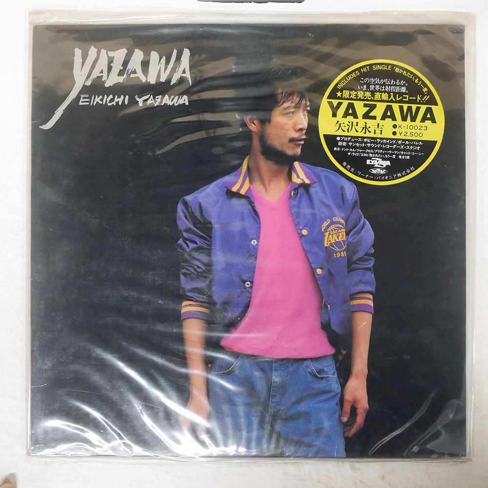 国内盤 矢沢永吉/YAZAWA/ELEKTRA 5E536 LP - メルカリ