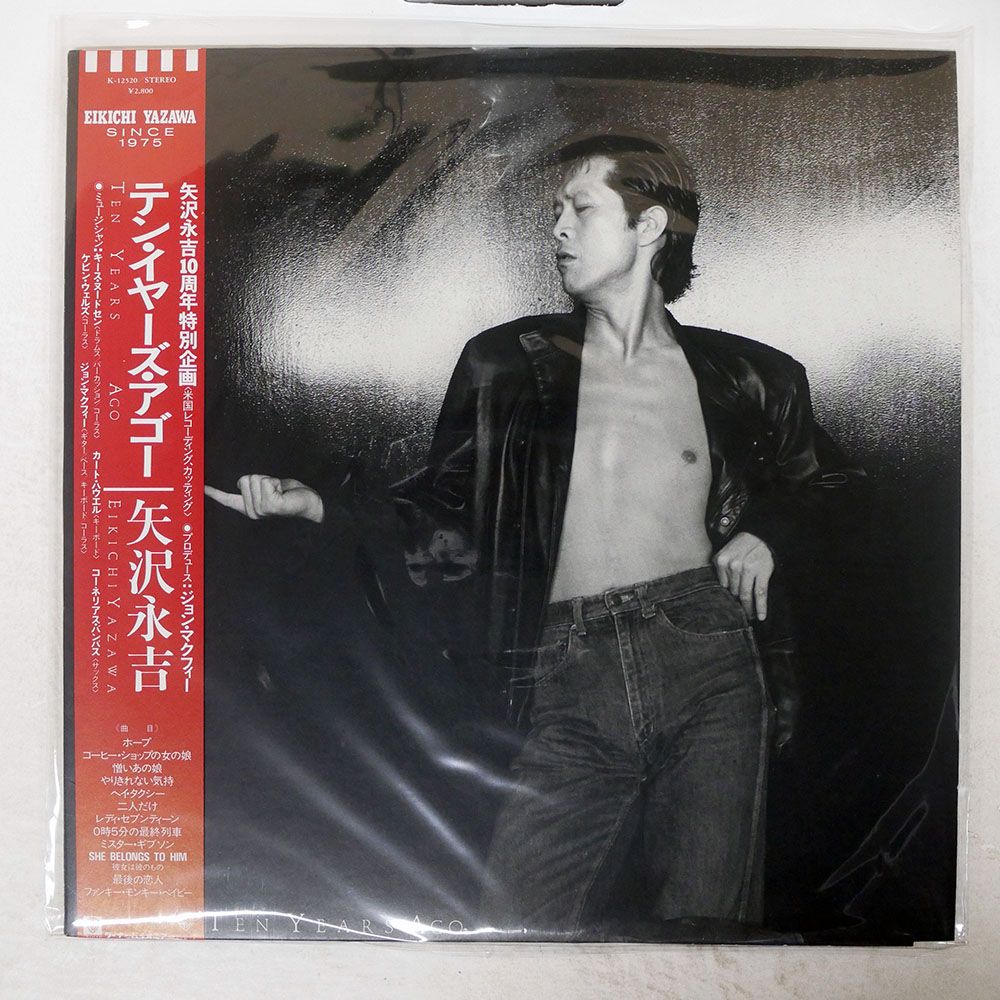帯付き 国内盤 矢沢永吉/テンイヤーズアゴー/WARNER K12520 LP - メルカリ