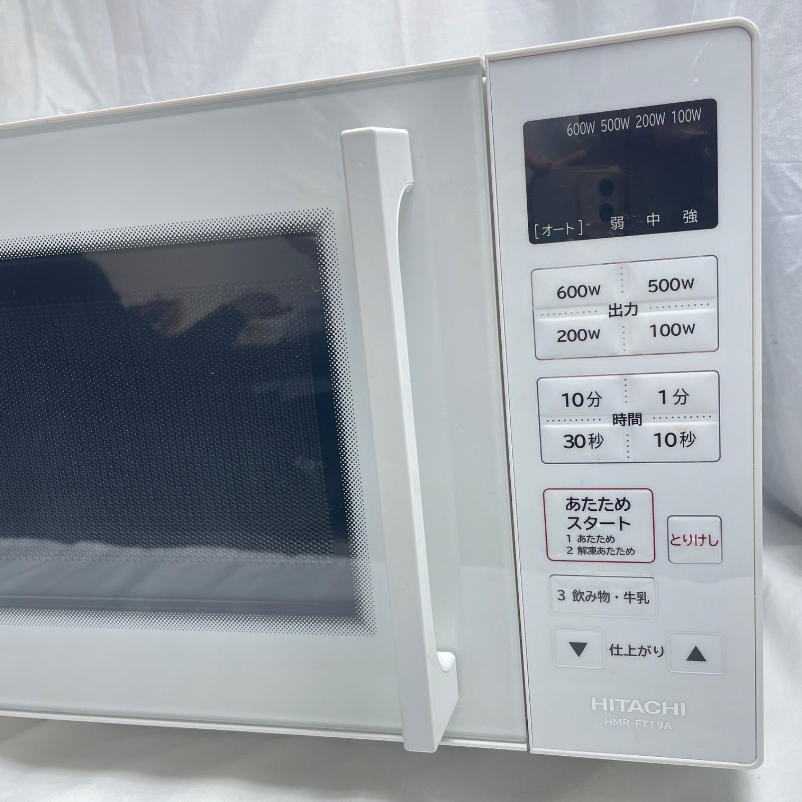 HITACHI 日立 単機能 電子レンジ レンジ 19L HMR-FT19A W ホワイト