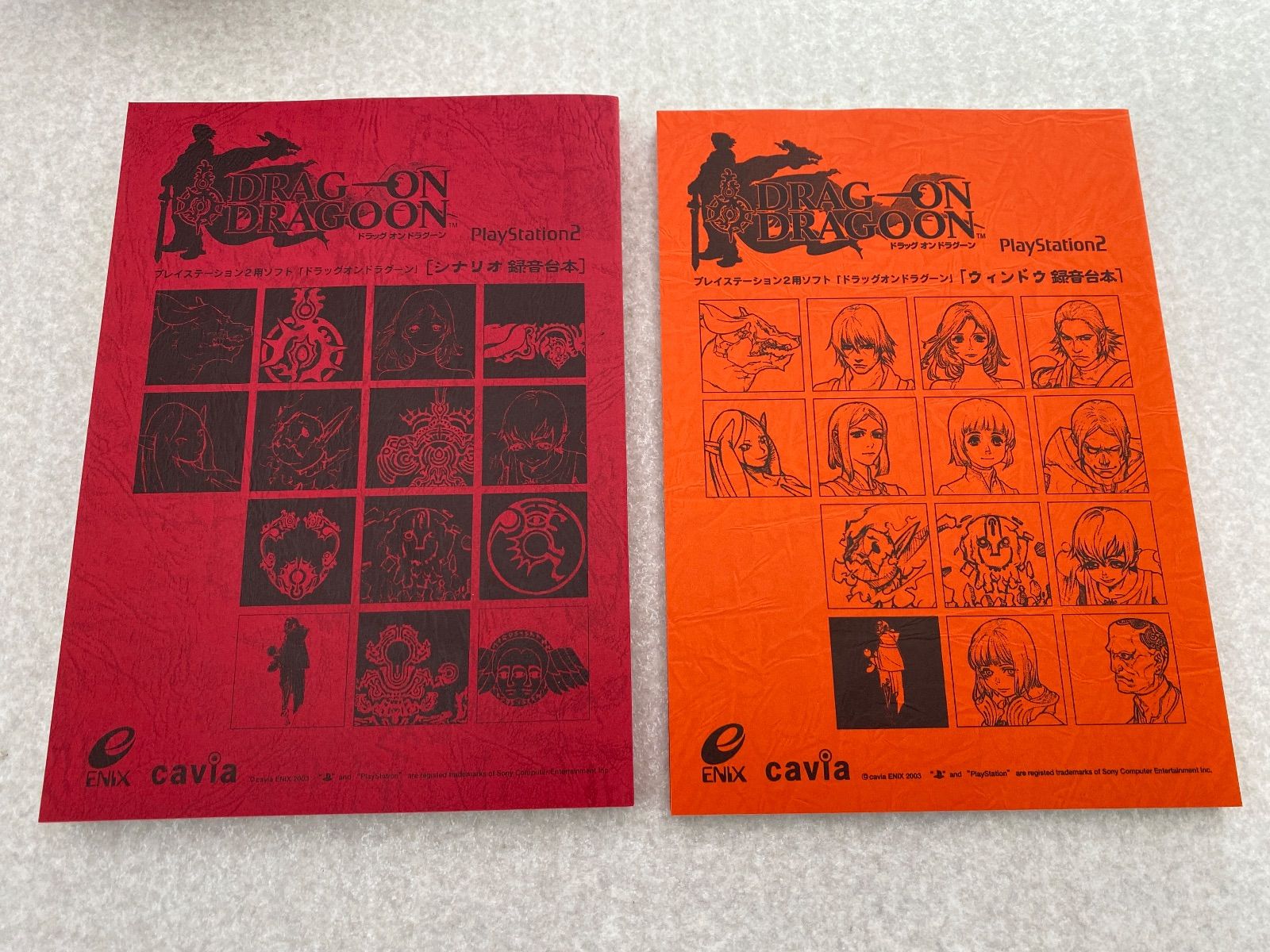○DRAG-ON DRAGOON 10周年記念BOX ドラッグオンドラグーン3 PS3 - メルカリ