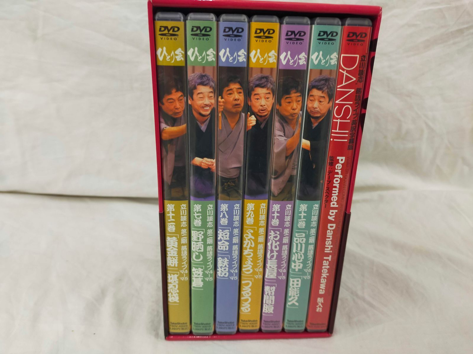 立川談志 ひとり会 第二期 落語ライブ'94~'95 DVD-BOX ID