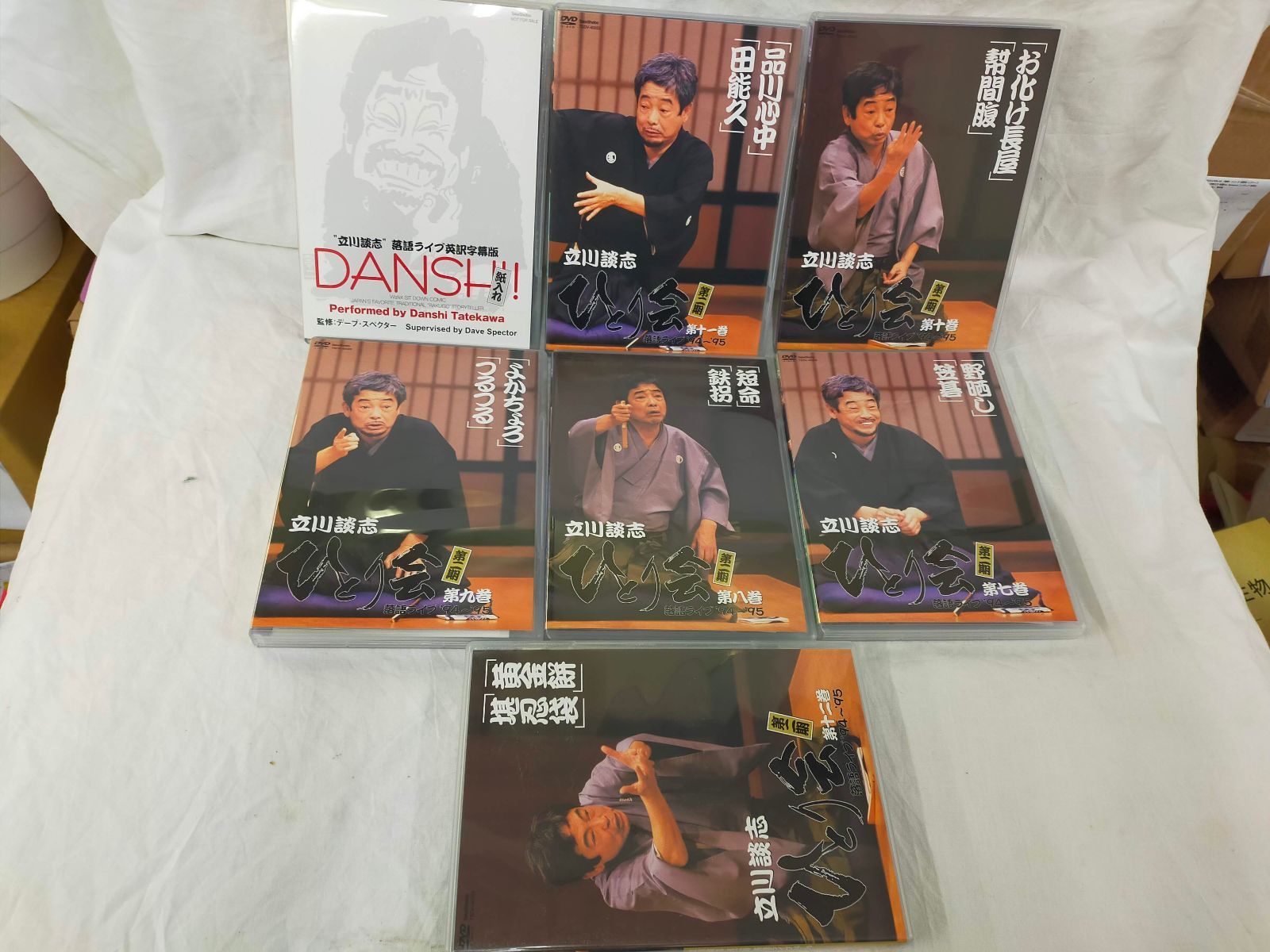 立川談志 ひとり会 第二期 落語ライブ'94~'95 DVD-BOX ID