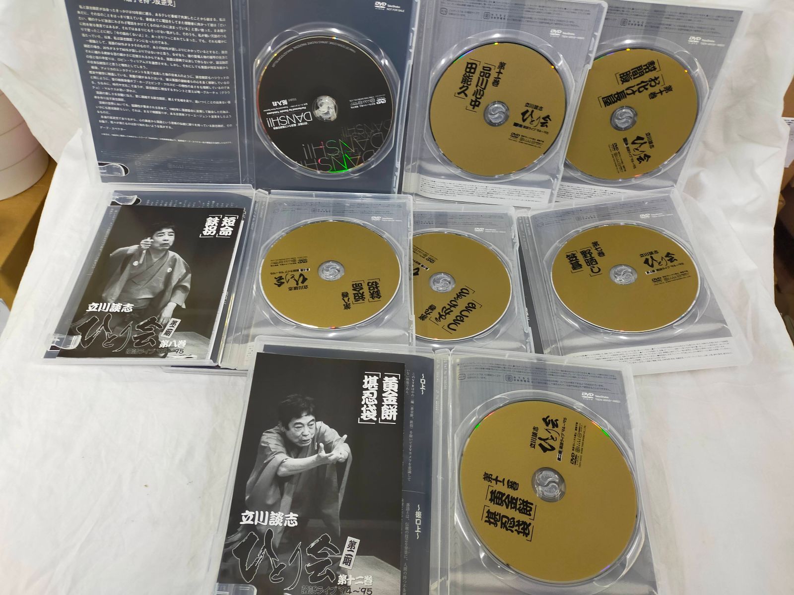 立川談志 ひとり会 第二期 落語ライブ'94~'95 DVD-BOX ID