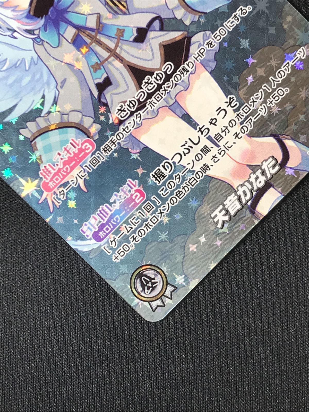 ホロカ 天音かなた OUR hBP01-001 OUR】hBP01-001 天音かなた | hololive OFFICIAL CARD GAME,ブースター