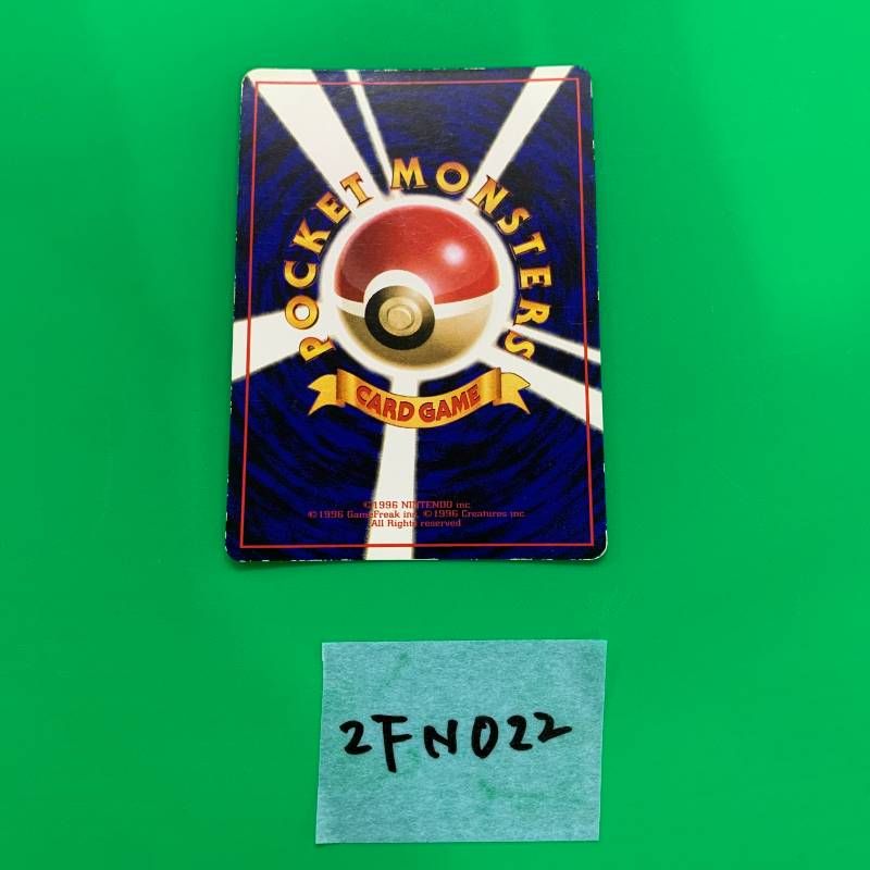 ◇2FN022 旧裏 ポケモンカード ラッキー 旧裏面 No.113 ポケカ 第1世代