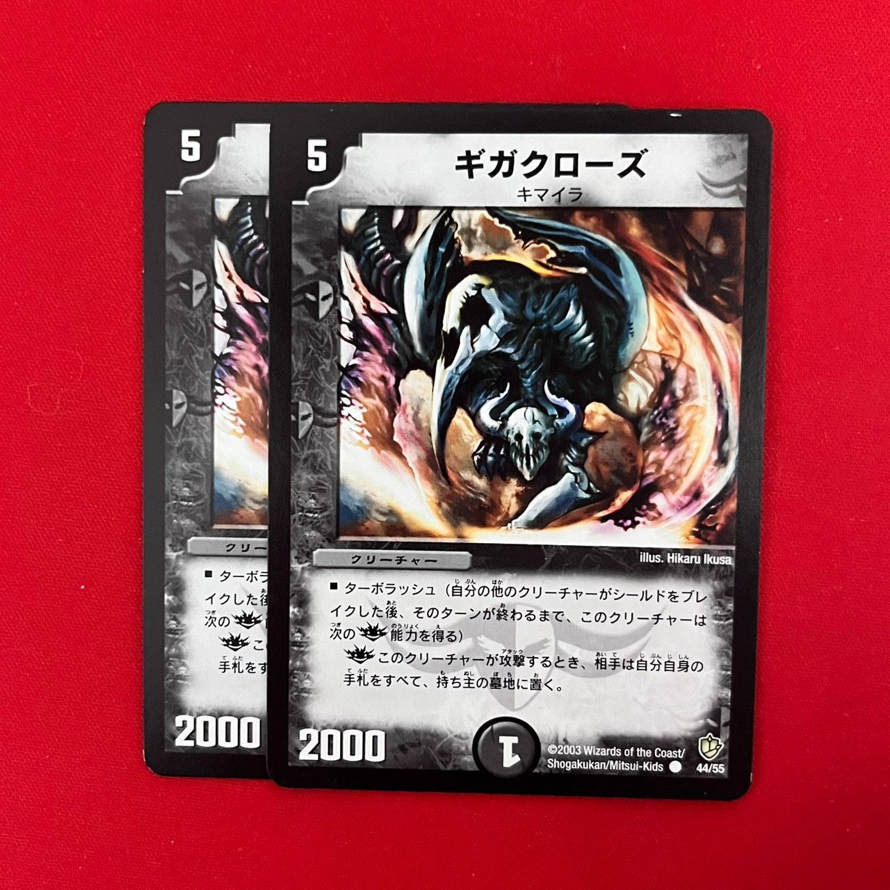 ギガクローズ 2枚セット デアリバイク - メルカリ