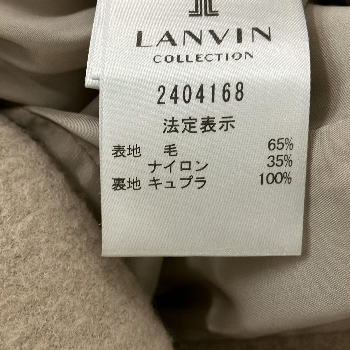 LANVIN COLLECTION(ランバンコレクション) コート サイズ40 M