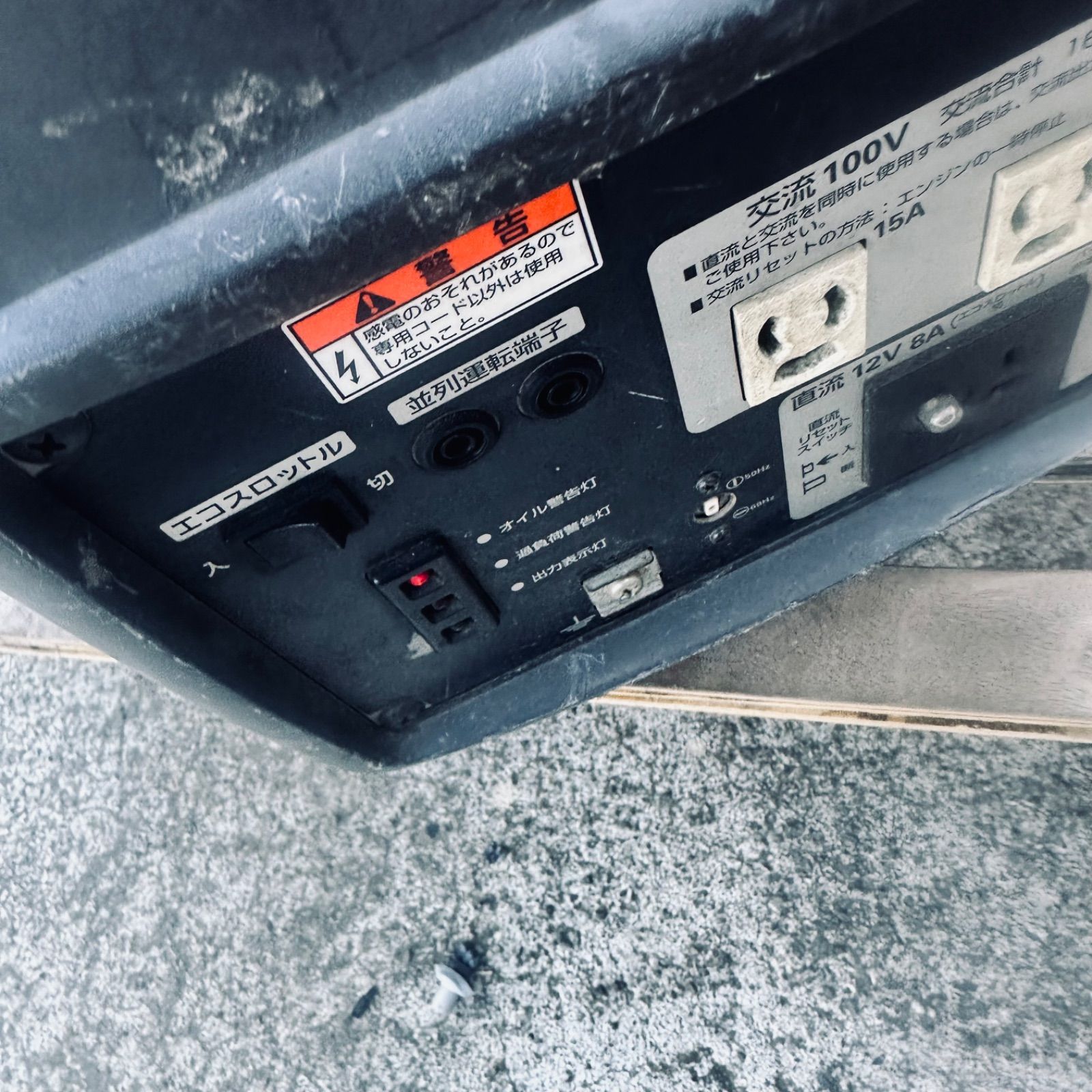 HONDA ホンダ インバーター発電機 EU16i ガソリン ポータブル発電機