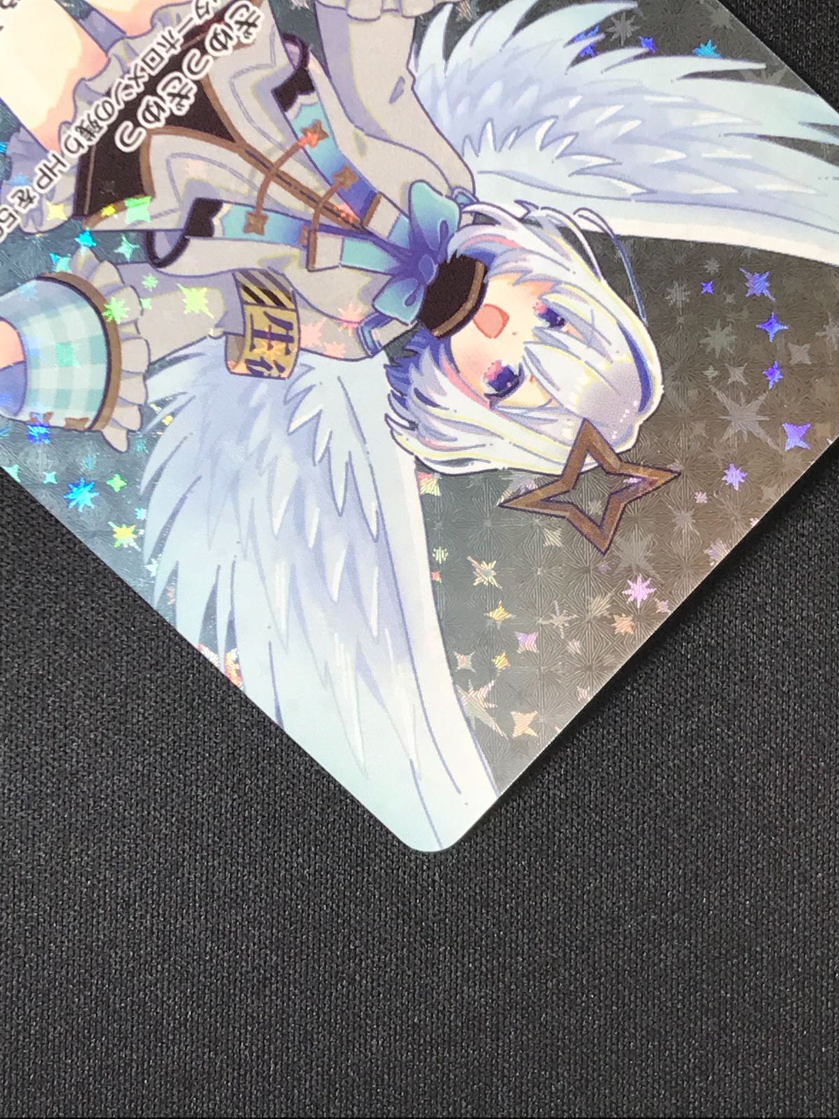 ホロライブOCG ホロカ 天音かなた OUR hBP01-001 トレカ TCG 264