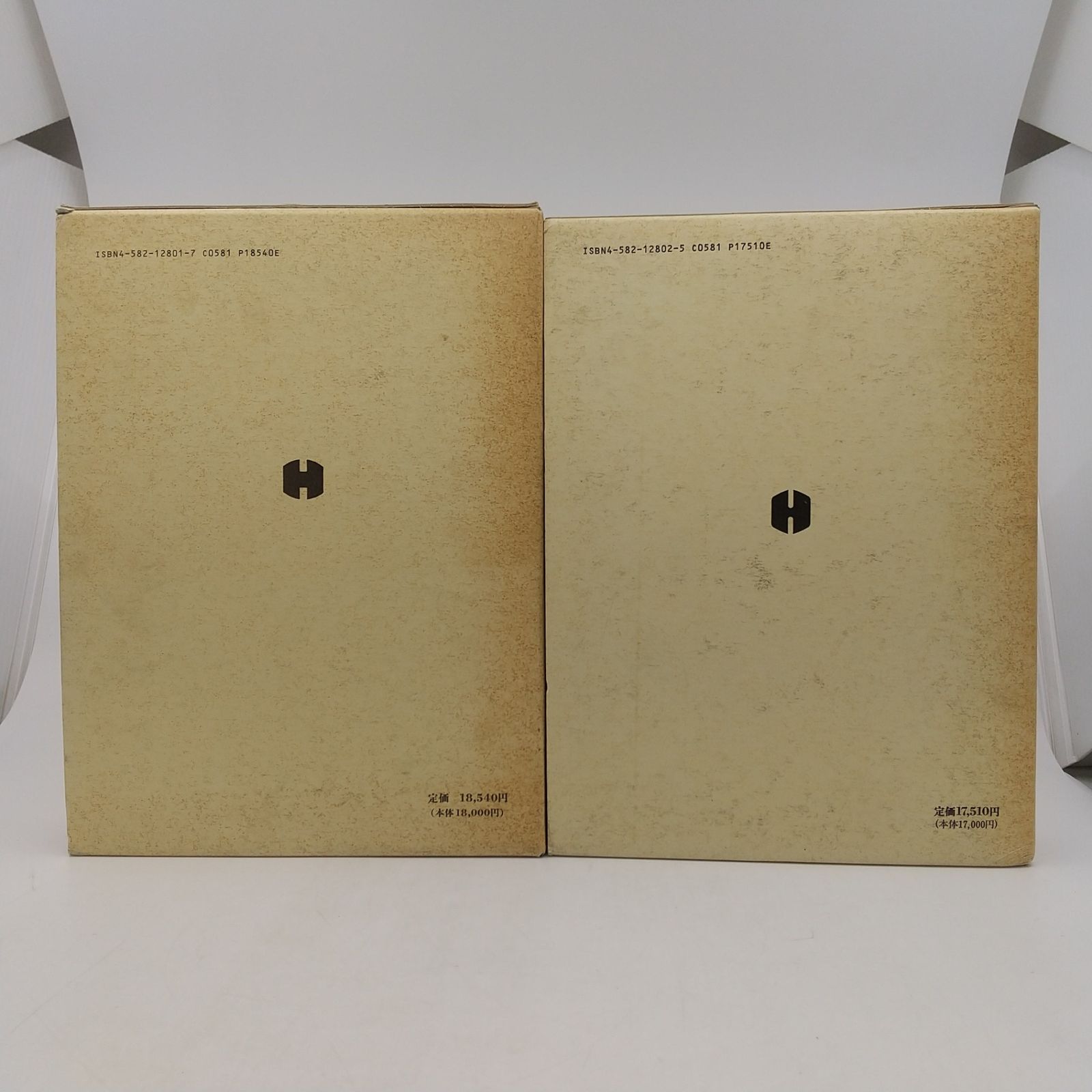 2冊セット】字訓 字統 白川静 平凡社 1990年(平成2年)発行 大型本