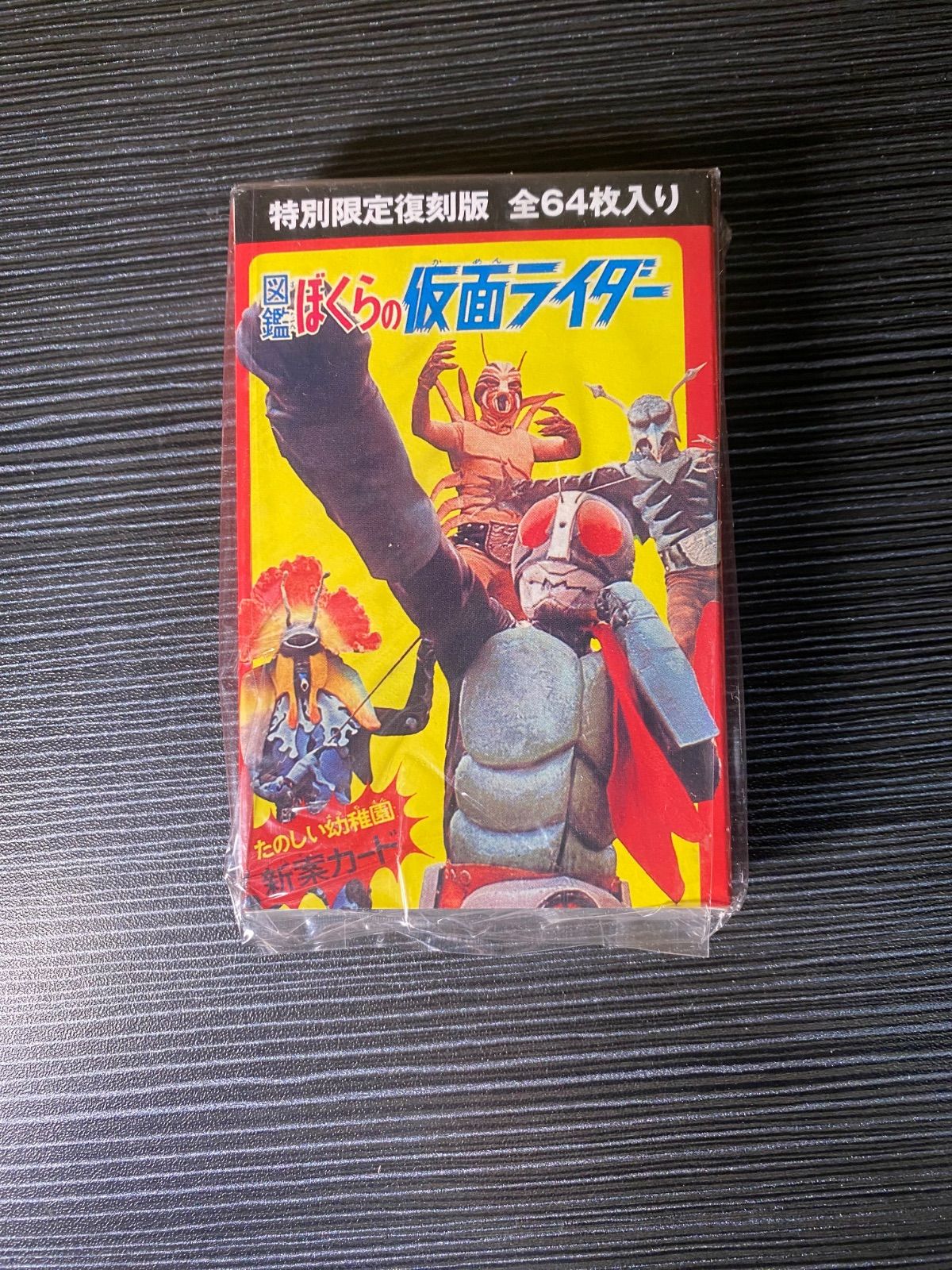 未使用】MASKED RIDER LIMITED BOX 仮面ライダー コレクション カード