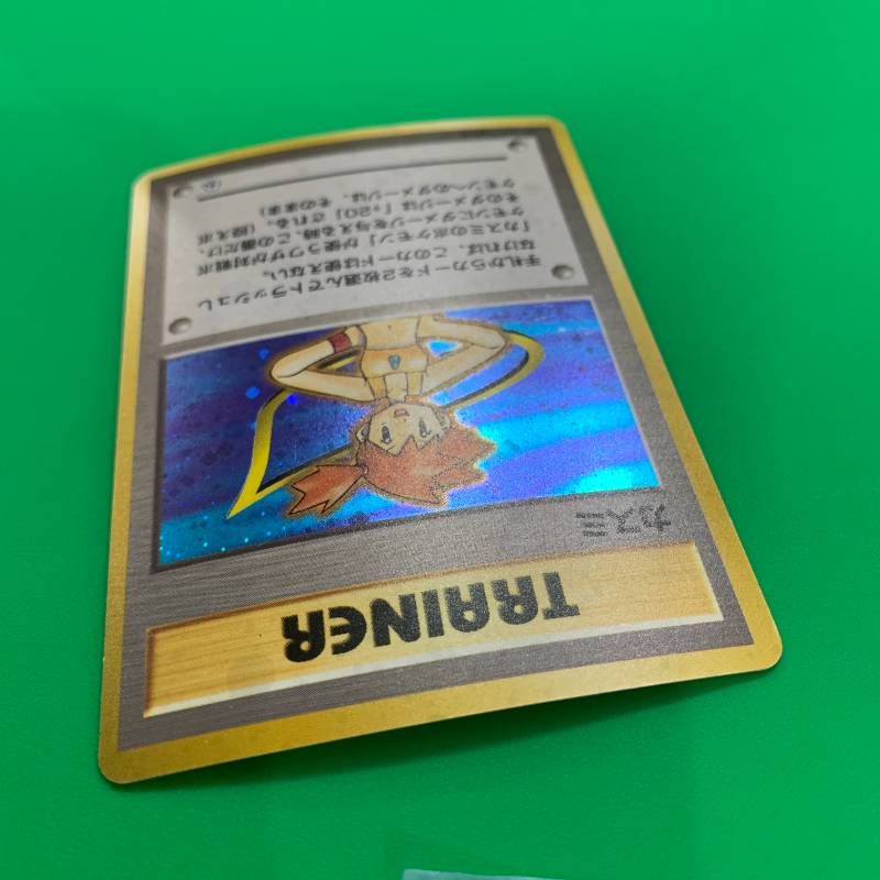 ◇2FN023【2枚セット】旧裏 ポケモンカード カスミ ホロ うずまき 前面