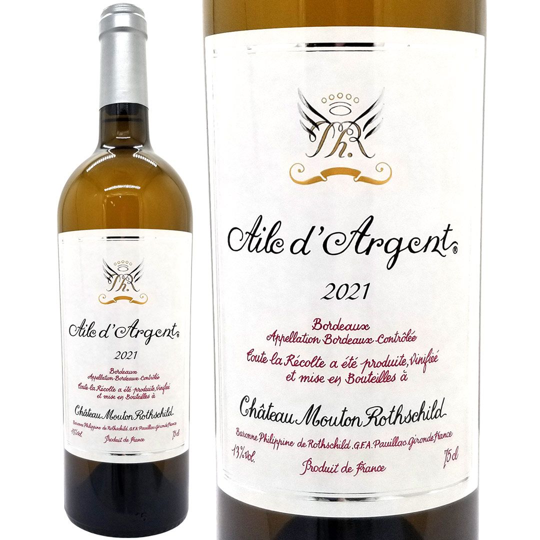 エール・ダルジャン 2002 白 ワイン 750ml エール・ダルジャン 2002 白 ワイン 750ml 楽天市場】エール