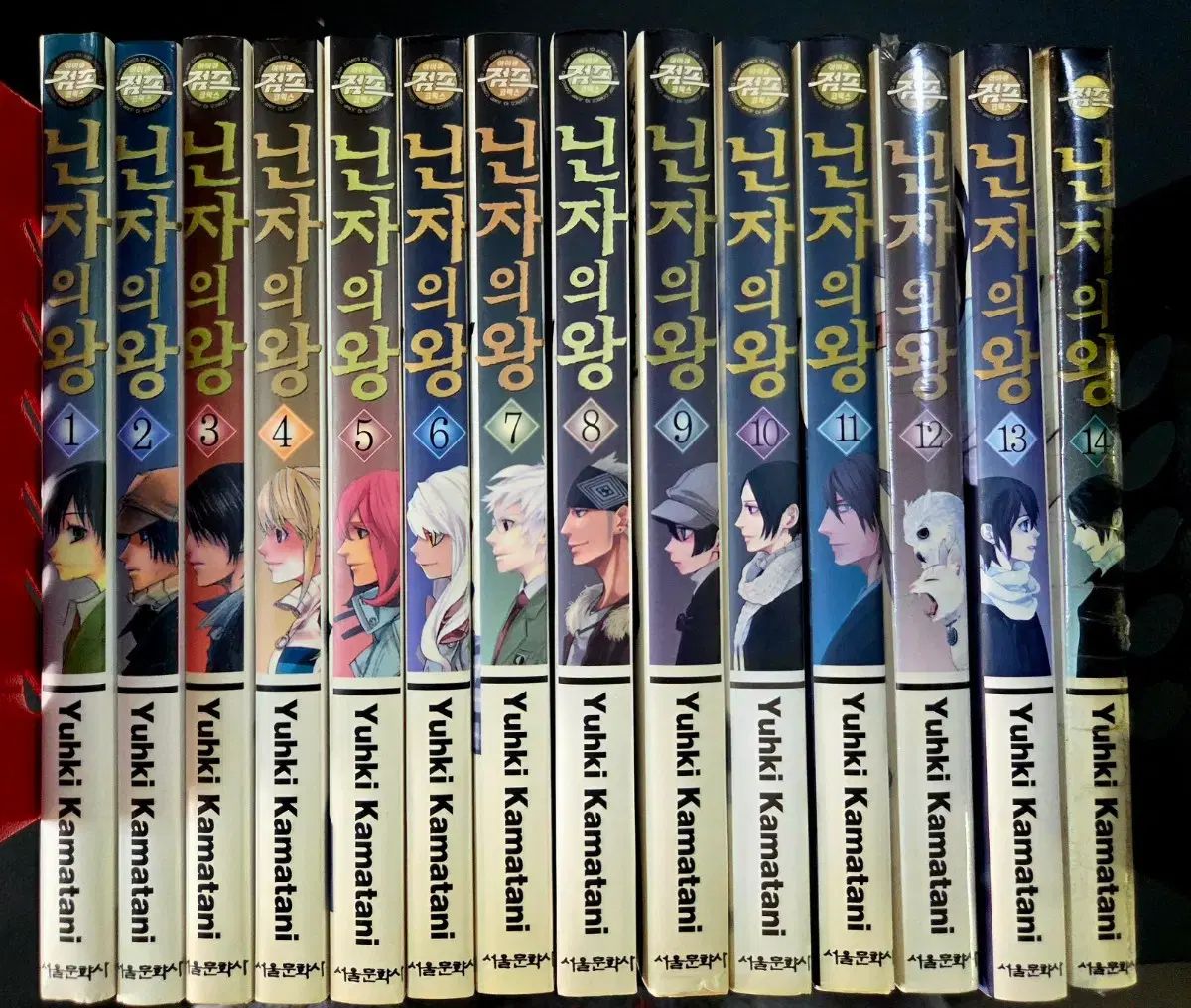 学研まんが NEW世界の歴史 別巻2冊付セット 全14巻 学習まんが 学研