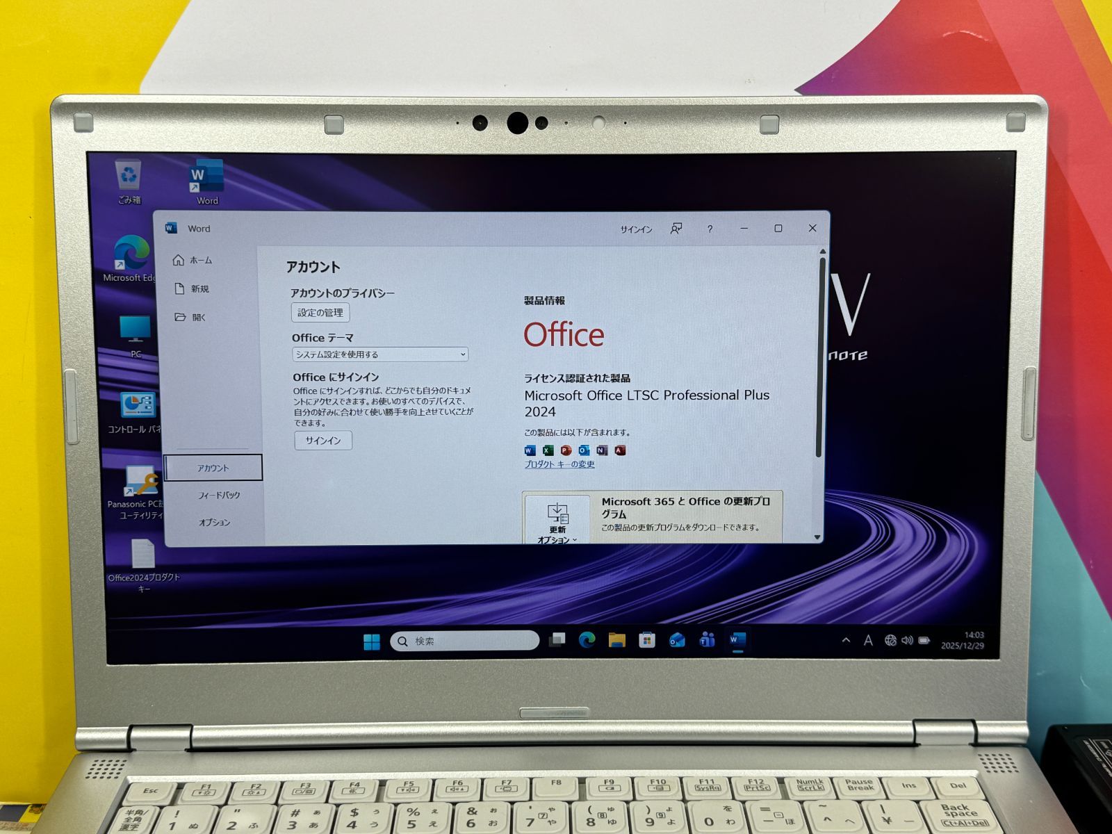 16GB・LTE レッツノート CF-LV9 14型 Office2024 軽量 - メルカリ