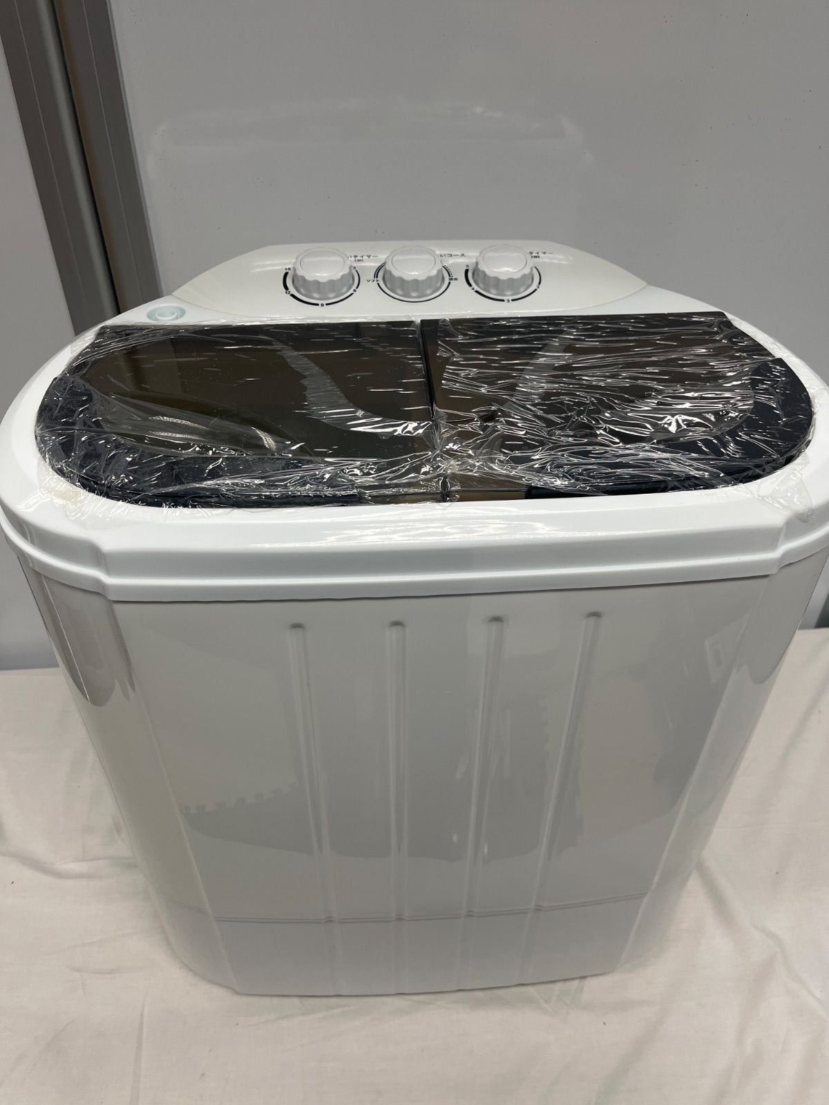 別洗いしま専科