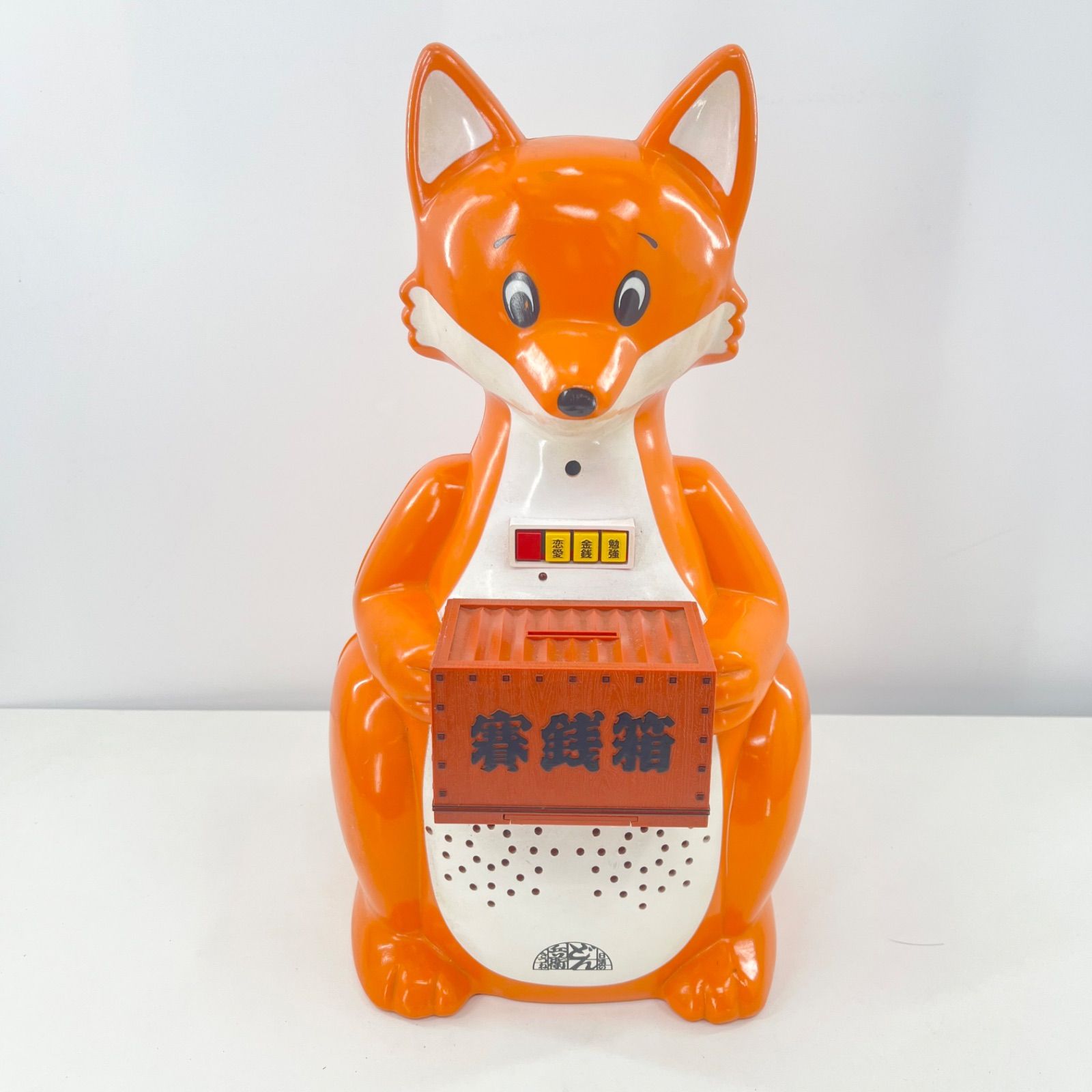 日清 どん兵衛 おつげドンドン きつね 貯金箱 当選品 懸賞品 非売品 昭和レトロ ノベルティ キャラクター