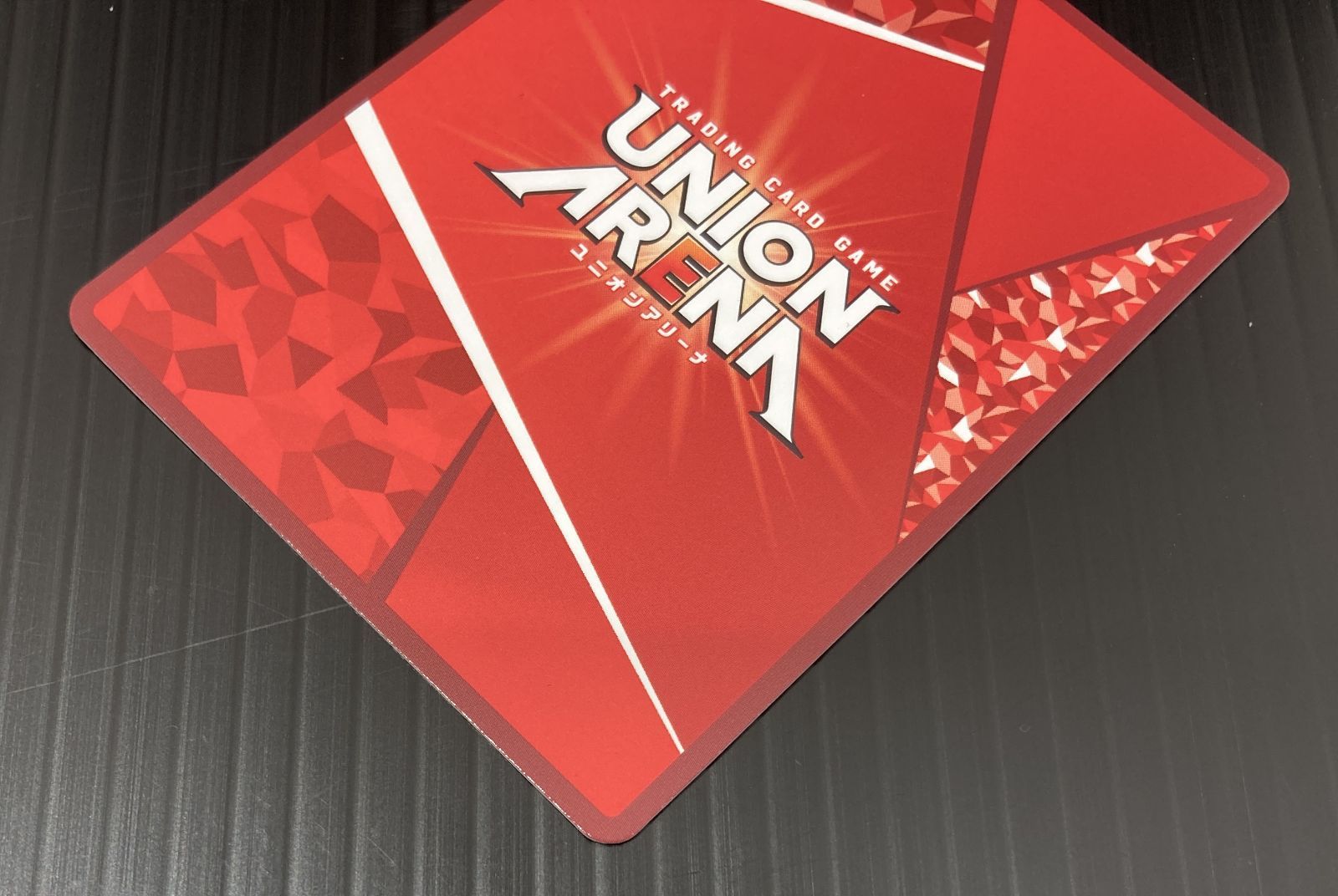 高松54-0074] ユニオンアリーナ ネメシス UA45BT/TLR-1-035 [パラレル