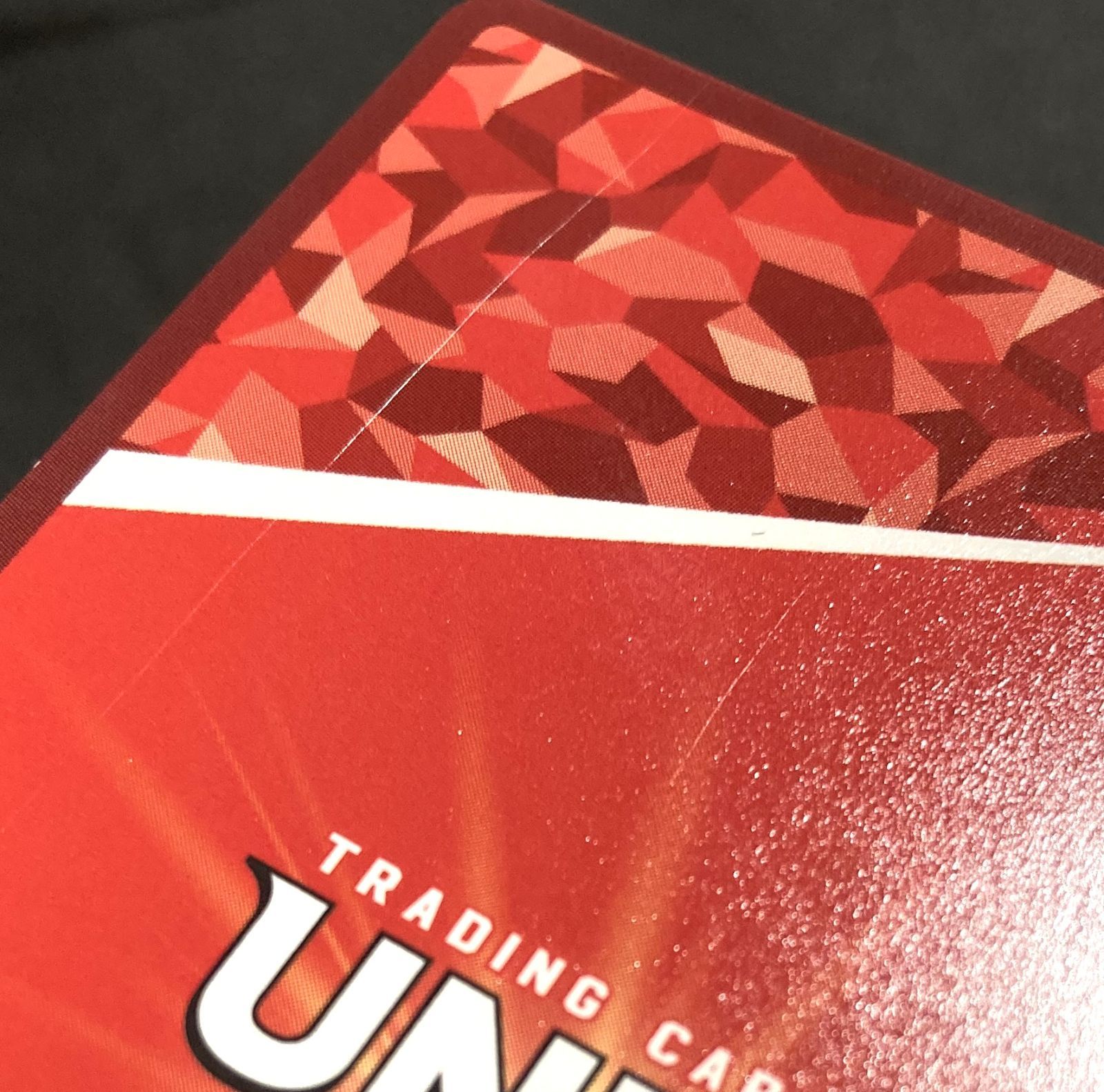 高松54-0074] ユニオンアリーナ ネメシス UA45BT/TLR-1-035 [パラレル