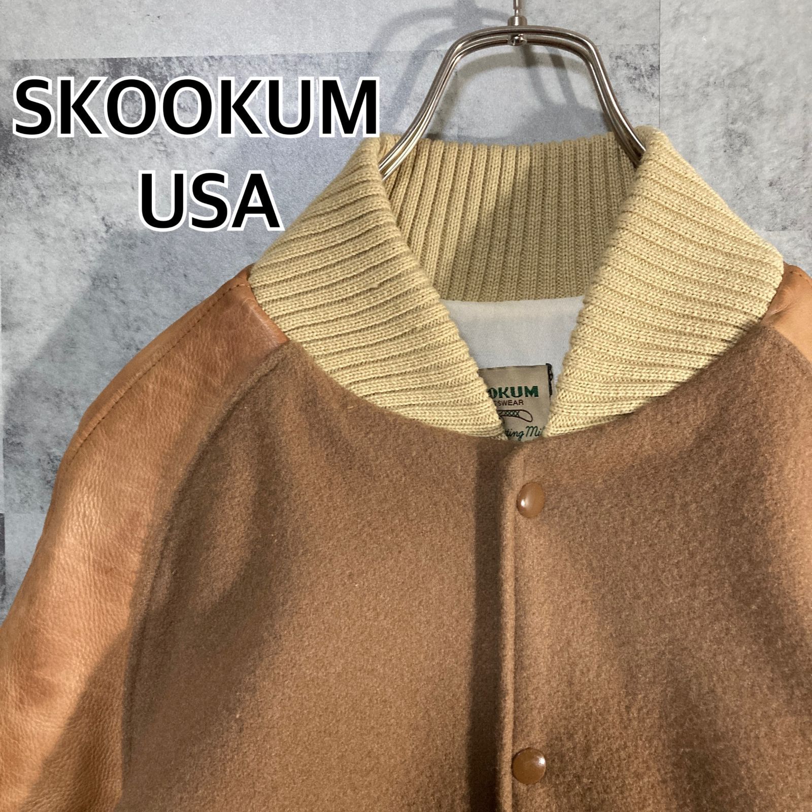 美品 SKOOKUM スタジャン カウレザー ウール ベージュ M 別注 古着 美品 SKOOKUM スタジャン カウレザー ウール ベージュ M 別注 古着