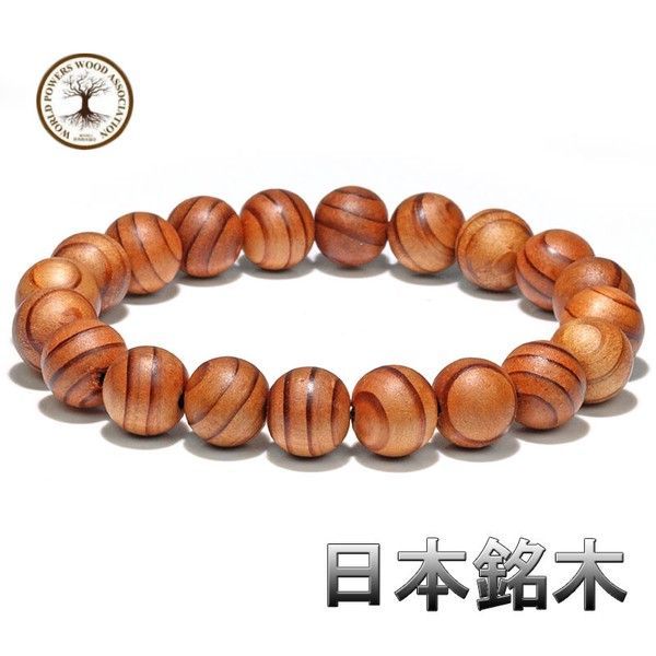 pw-k2-12m〕【日本銘木／和歌山県産】高野山参道霊木 杉 霊珠 12mm