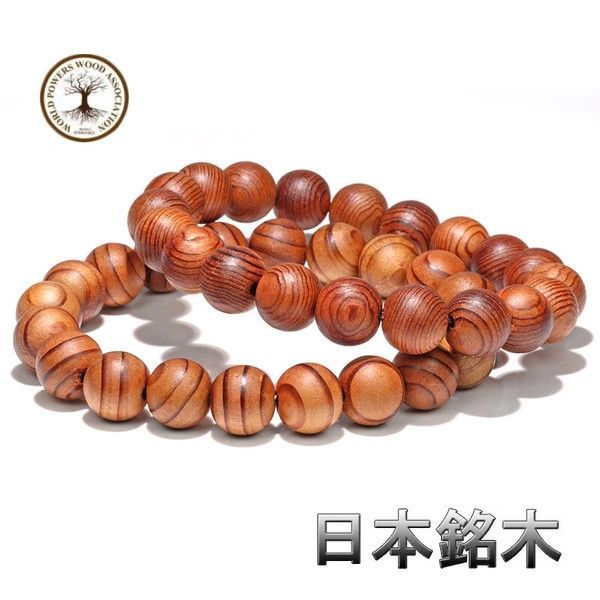 pw-k2-12m〕【日本銘木／和歌山県産】高野山参道霊木 杉 霊珠 12mm