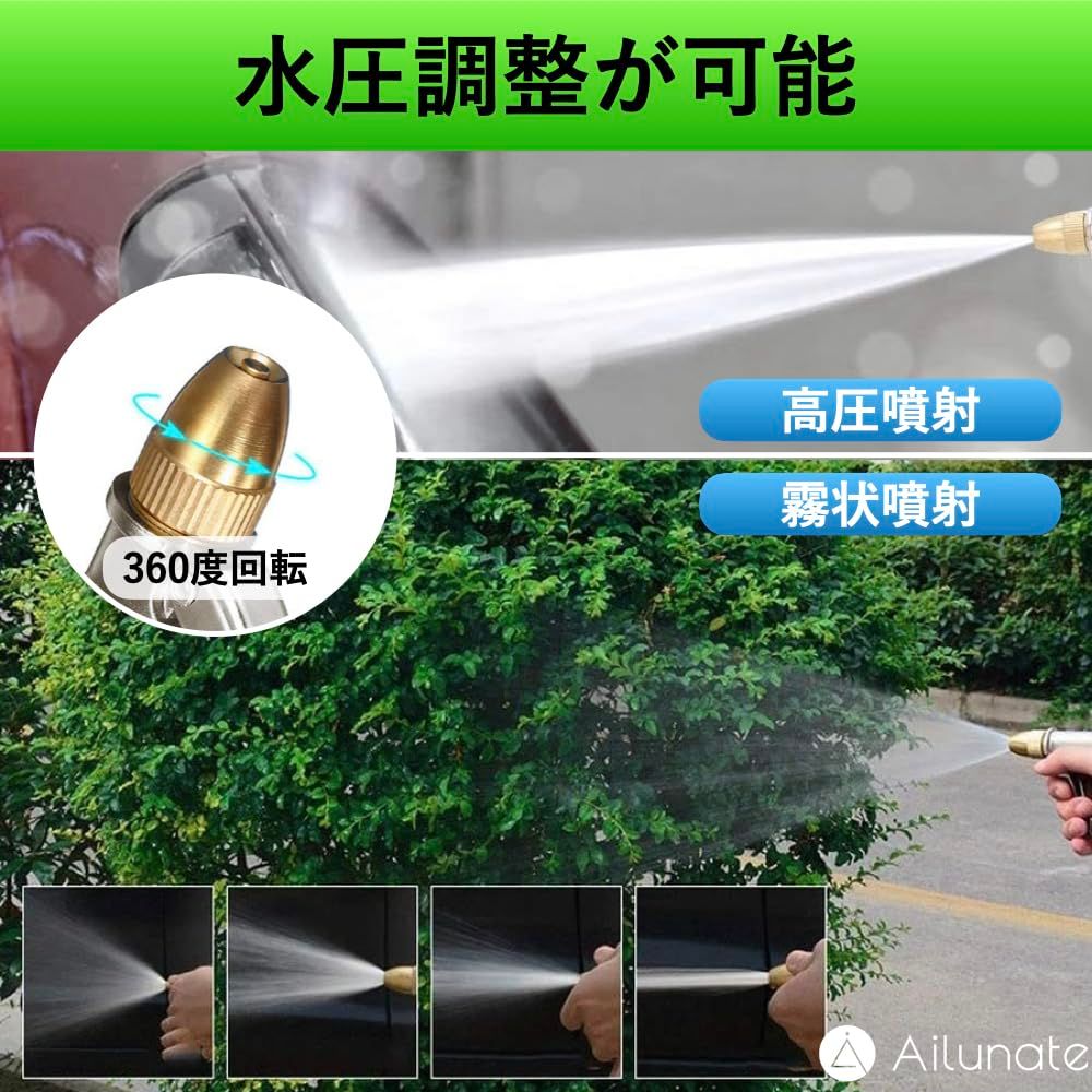 Ailunate 散水ノズル 金属ノズル 高圧 洗車 園芸 アルミ メタル 細