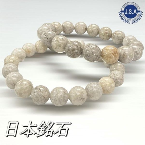 nm87-10m〕【日本銘石／宮崎県産】宮崎ニニギ水晶 10mm 神話の地が育ん