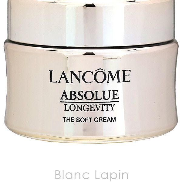 ミニサイズ】 ランコム LANCOME アプソリュ ザ ソフトクリーム 15ml