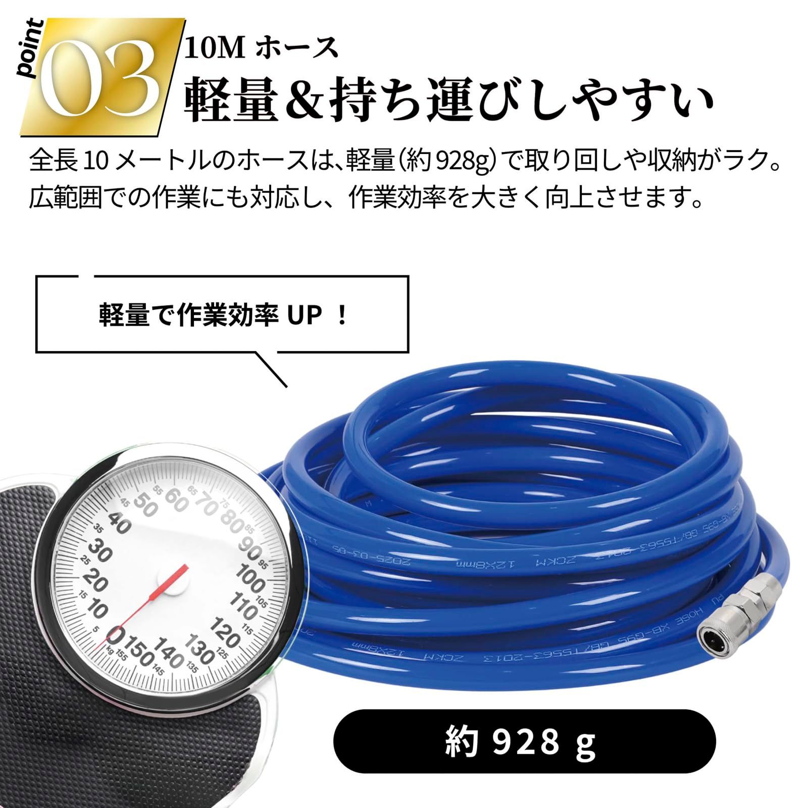 Murabantech エアーホース 10M 強化ポリウレタン製 軽量 耐摩耗 耐油 1