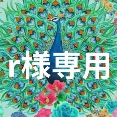 ♡r様専用♡ - メルカリ