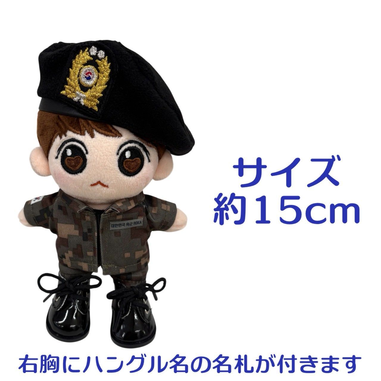 K-POPイ・ジュンギぬいぐるみ20センチと着替え(ベレー帽付き)トレカ付き K-POPイ・ジュンギぬいぐるみ20センチと着替え(ベレー帽付き)トレカ付き