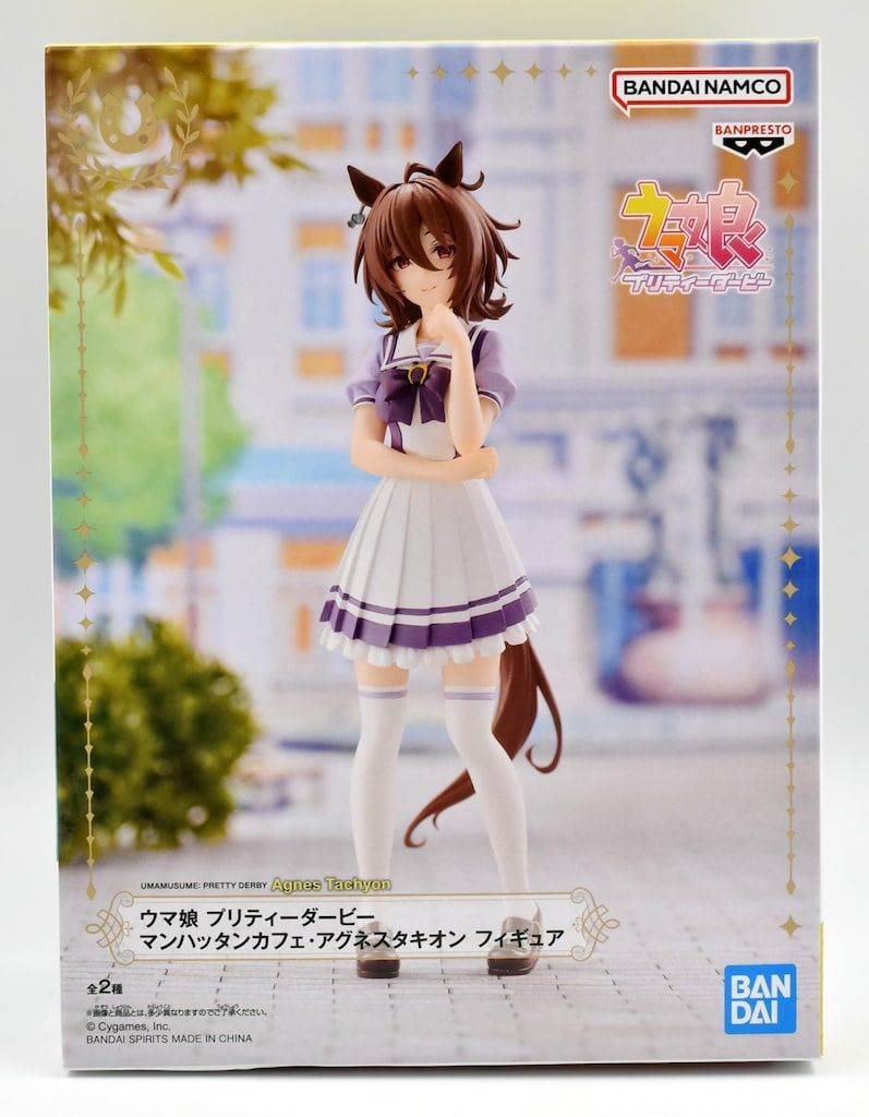 マンハッタンカフェ+アグネスタキオン　フィギュア BANDAI SPIRITS フィギュア マンハッタンカフェ・アグネスタキオン