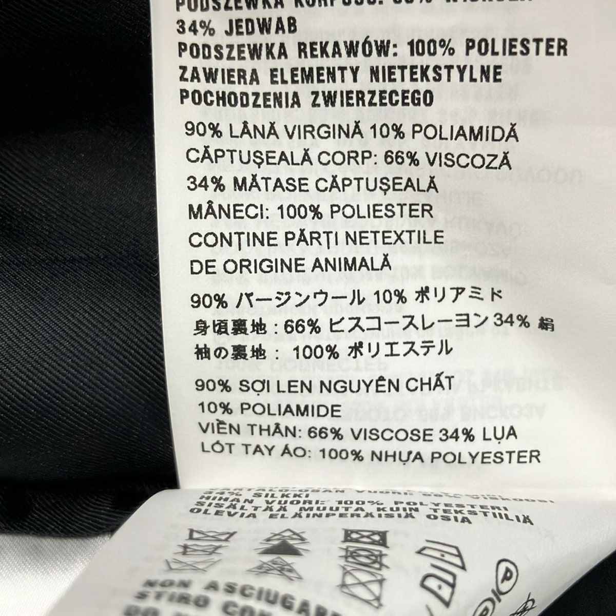 miumiu(ミュウミュウ) コート サイズ38 S レディース美品 - 黒