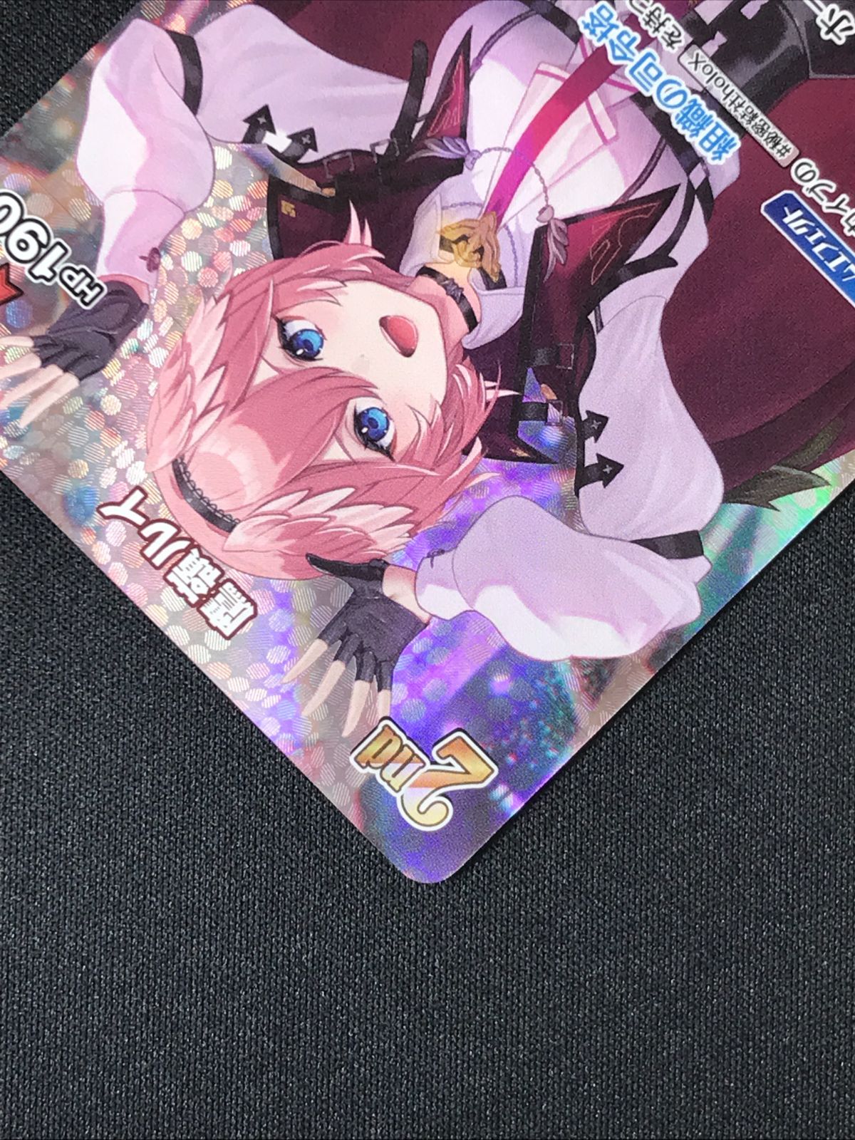 ホロライブOCG ホロカ 鷹嶺ルイ 2nd P hBP01-061 トレカ TCG 264