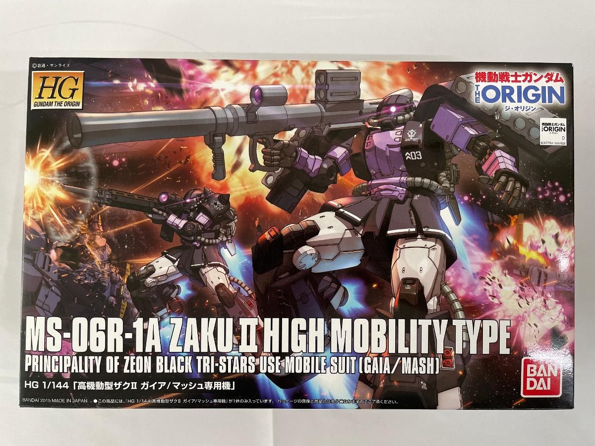 未開封】ガンプラ HG 1/144 MS-06R-1A 高機動型ザクII (ガイア