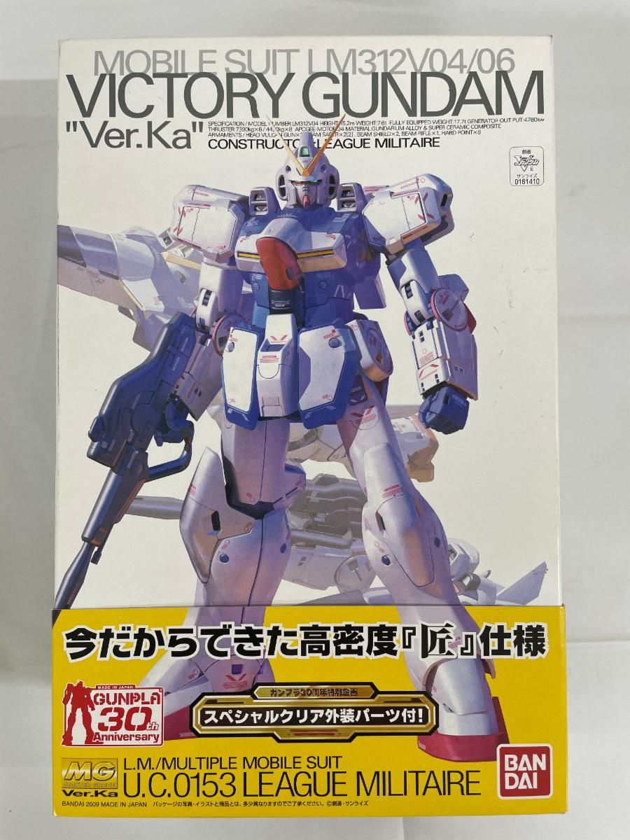 未開封】MG 1/100 機動戦士Vガンダム Vガンダム ver．Ka （限定クリア