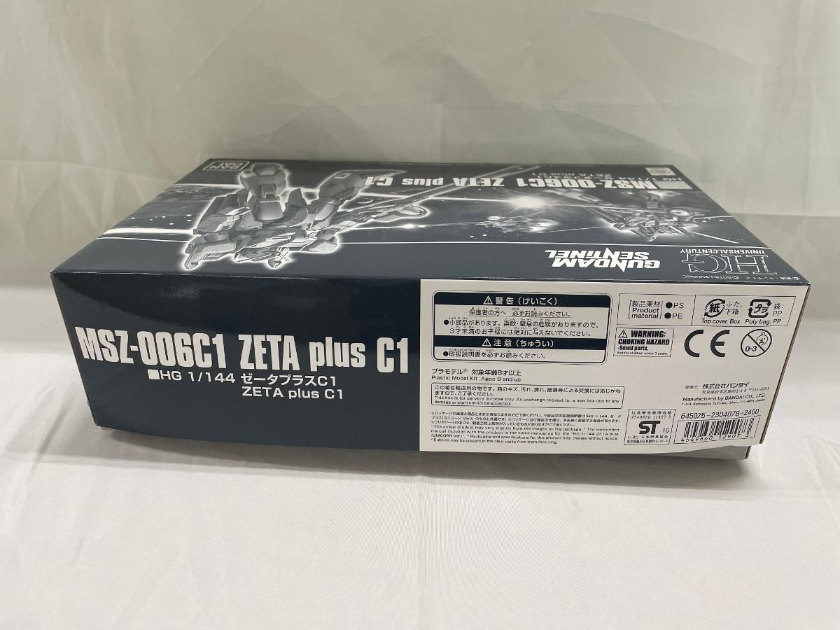 未開封】HGUC 1/144 ゼータプラスC1 プレミアムバンダイ限定 - メルカリ