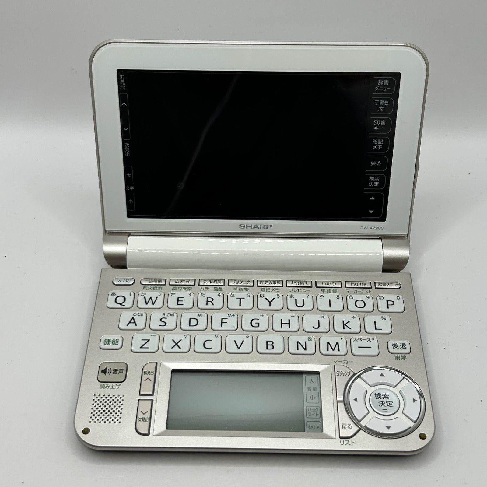 SHARP シャープ 電子辞書 Brain PW-A7200 - メルカリ