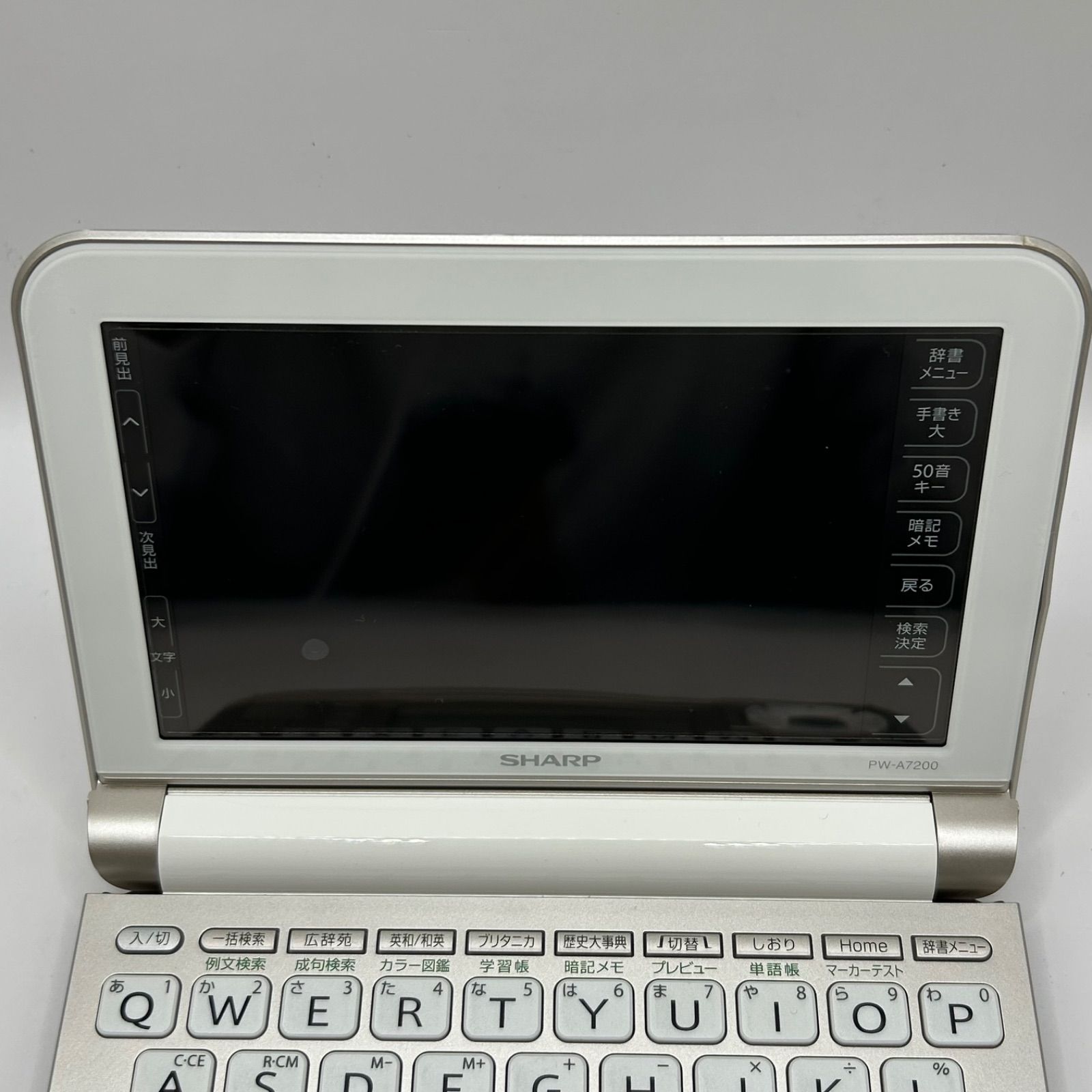 SHARP シャープ 電子辞書 Brain PW-A7200 - メルカリ