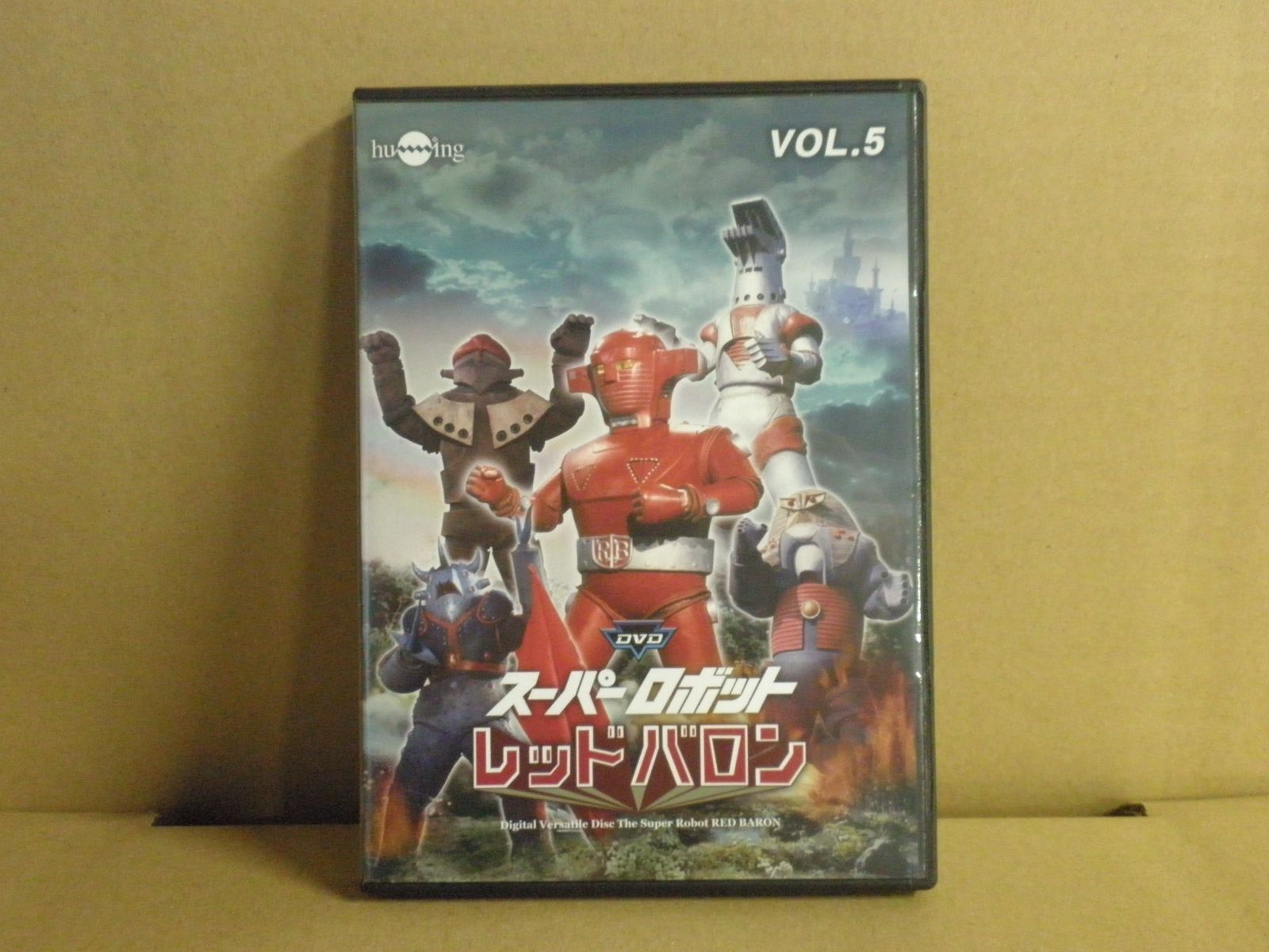 スーパーロボットレッドバロン Blu-ray全巻+DVD付写真集セット Amazon.co.jp: スーパーロボットレッドバロンコンプリートセット