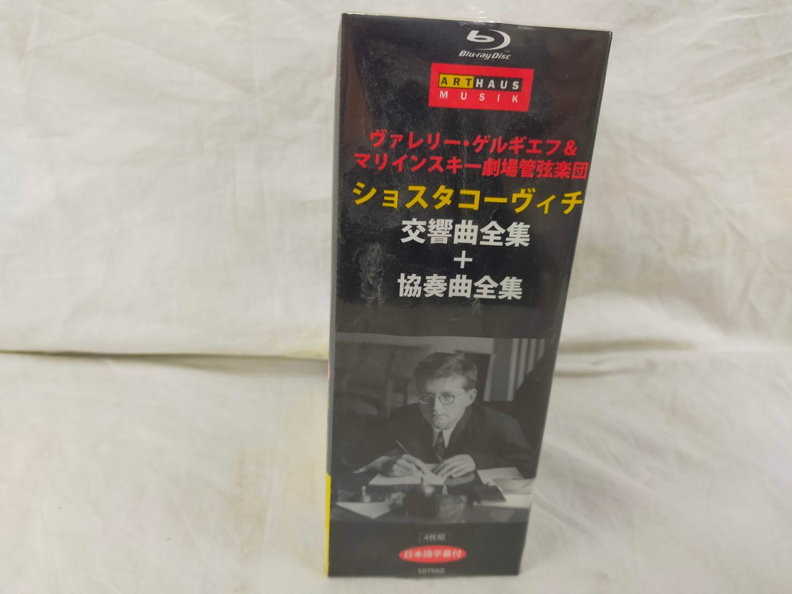 ヴァレリー・ゲルギエフ＆マリインスキー劇場管弦楽団